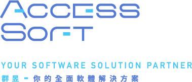 群昱 AccessSoft